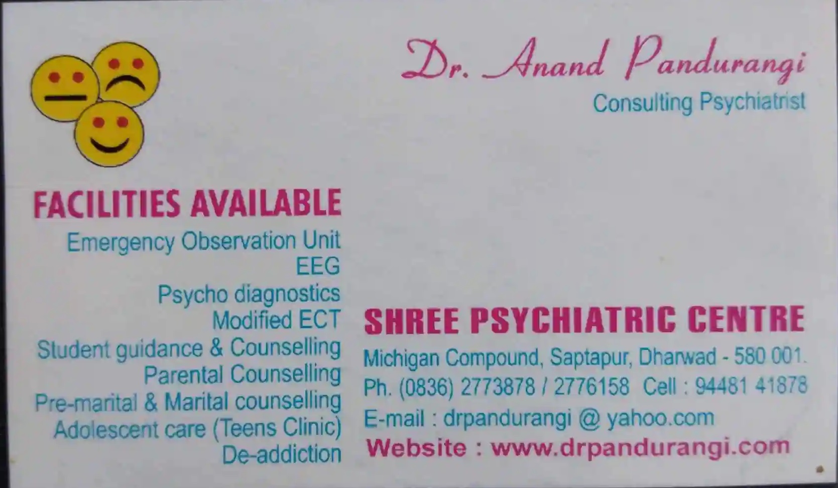 Shree Psychiatric Clinic - Saptapur - Dharwad Image