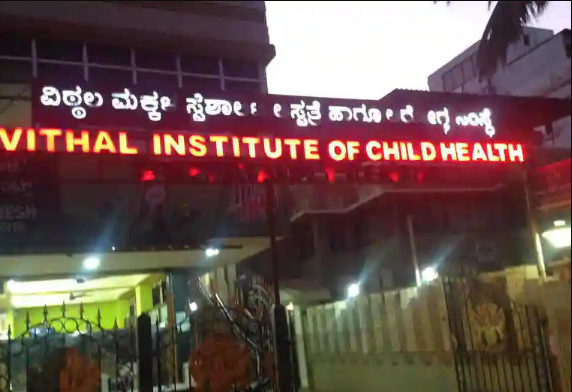 Vittal Clinic - Khb Colony - Dharwad Image