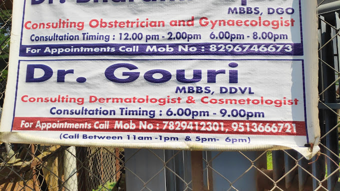 Gouri Skin Care Clinic - Hosayellapur - Dharwad Image