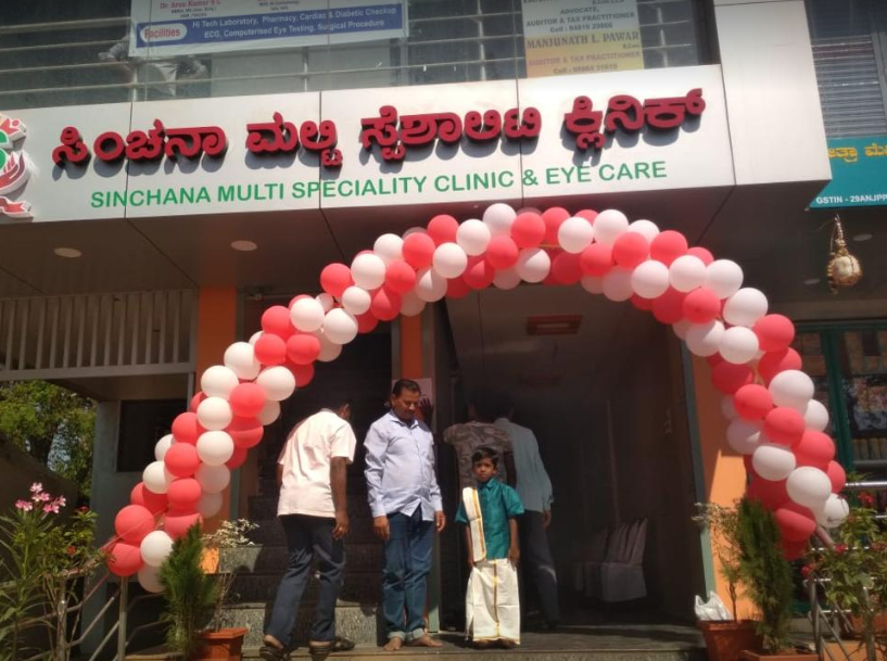 Sinchana Multi Speciality Clinic & Eye Care - Bazar - Dharwad Image