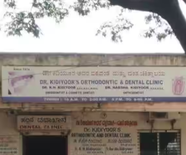 Dr. Kidiyoor Orthodontic And Dental Clinic - Hosayellapur - Dharwad Image