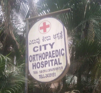 City Orthopaedic Hospital - Haliyal Rd - Dharwad Image