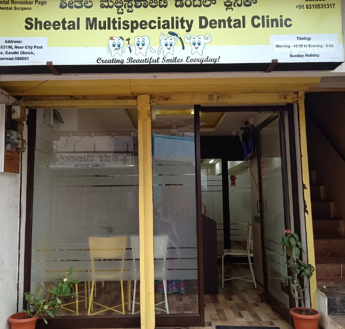 Sheetal Multispeciality Dental Clinic - Gandhi Chowk - Dharwad Image