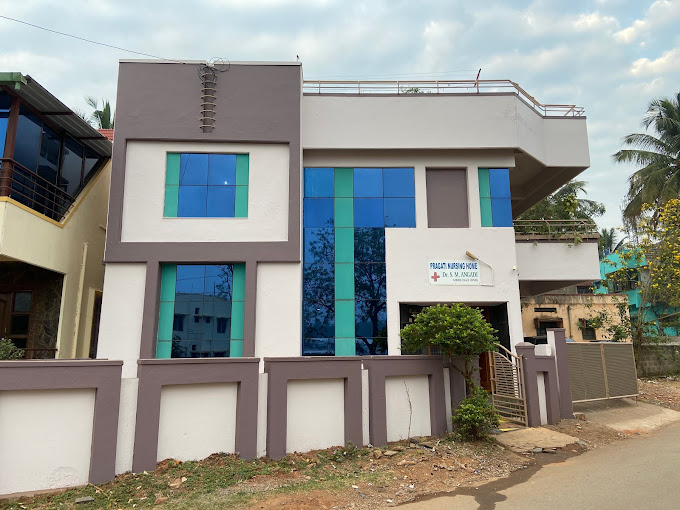 Pragati Nursing Home - Kalyan Nagar - Dharwad Image