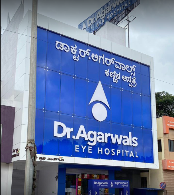 Dr. Agarwals Eye Hospital - Dharwad Image