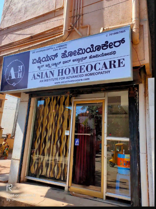 Asian Homeocare - Malmaddi - Dharwad Image