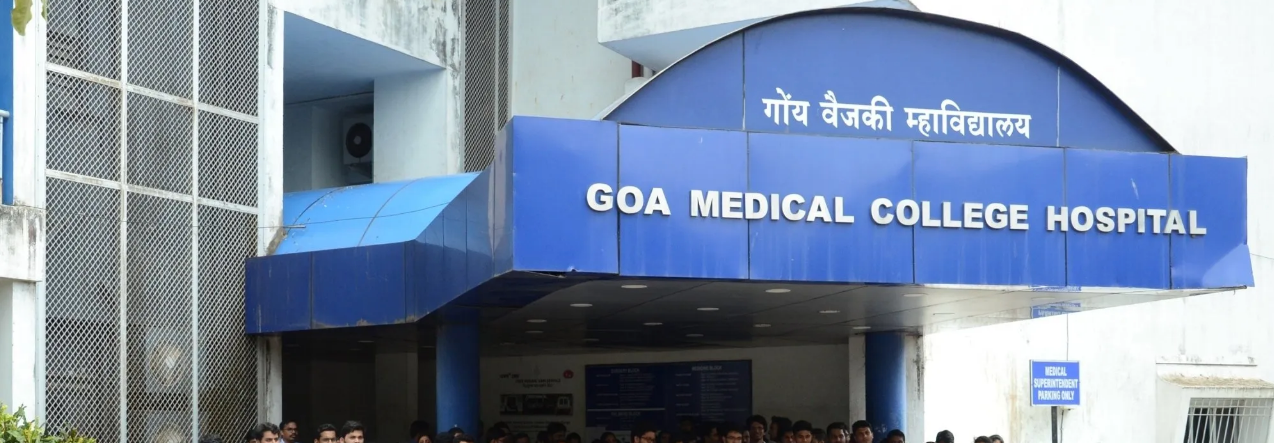 Goa Government Hospital - Bambolim - Goa Image