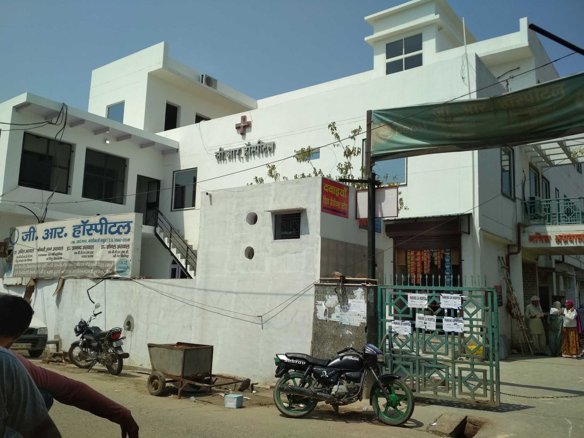 Krishna Hospital - Anandpuri - Mathura Image