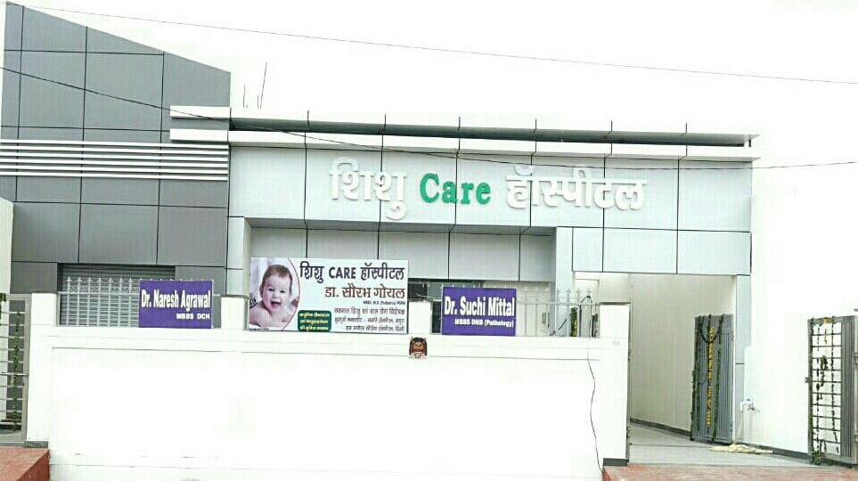 Shishu Care Hospital - Mathura Image