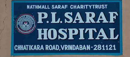 Pl Saraf Hospital - Mathura Image