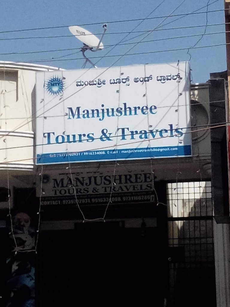 Manjushree Tours and Travels - Bangalore Image