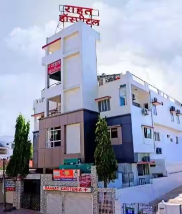 Raahat Hospital - Madhuban - Udaipur Image