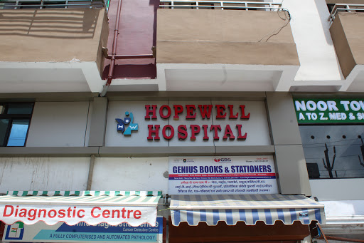 Hopewell Hospital - Noor Tower - Ranchi Image