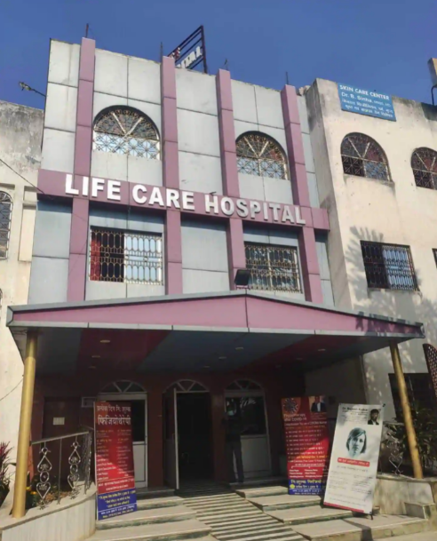 Life Care Trust Hospital - Bariatu - Ranchi Image