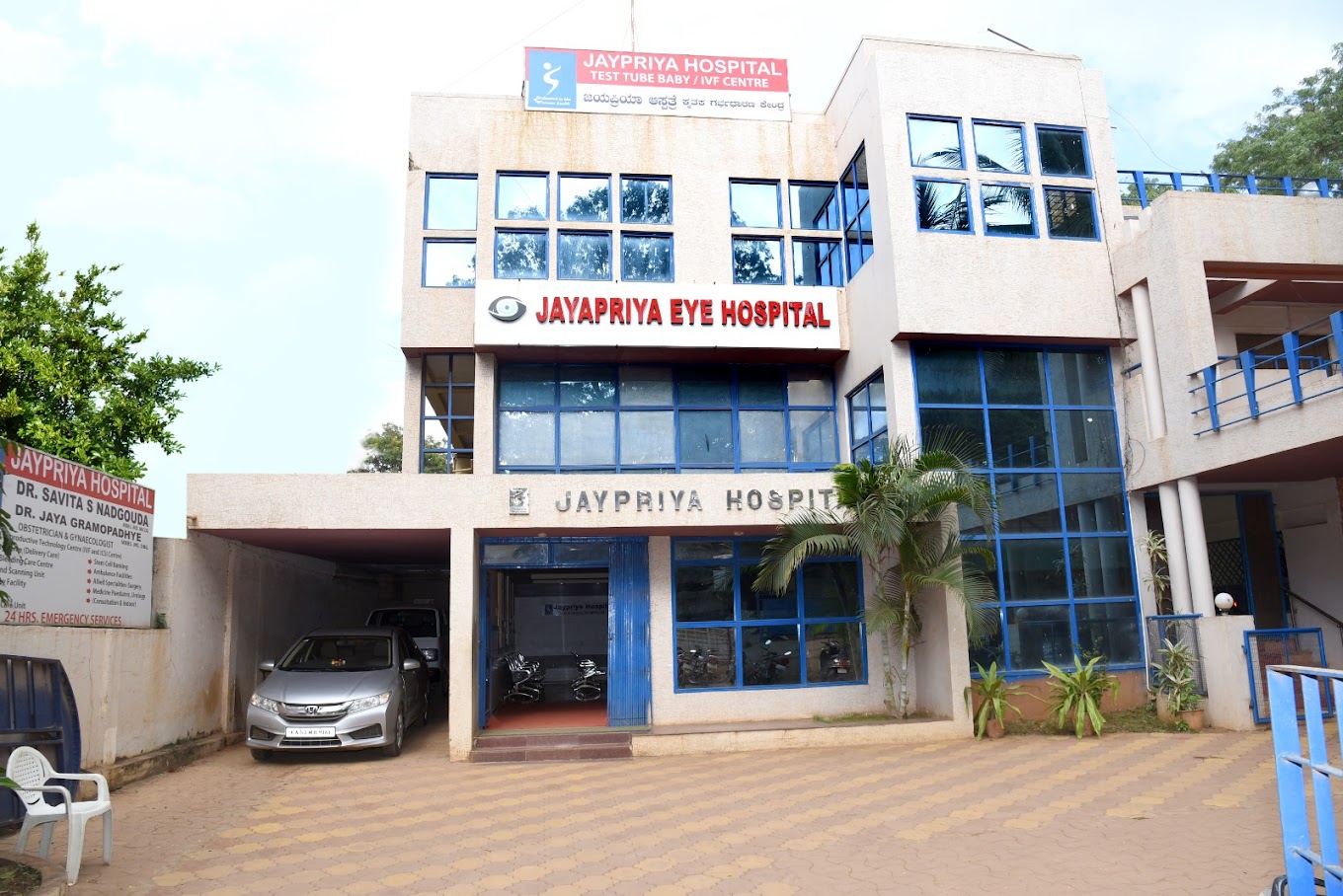 Jayapriya Hospital - Bailappanavar Nagar - Hubli Image