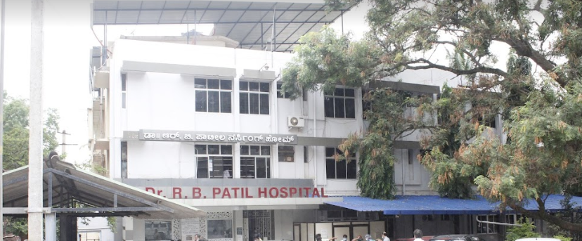 R B Patil Hospital - Vidya Nagar - Hubli Image