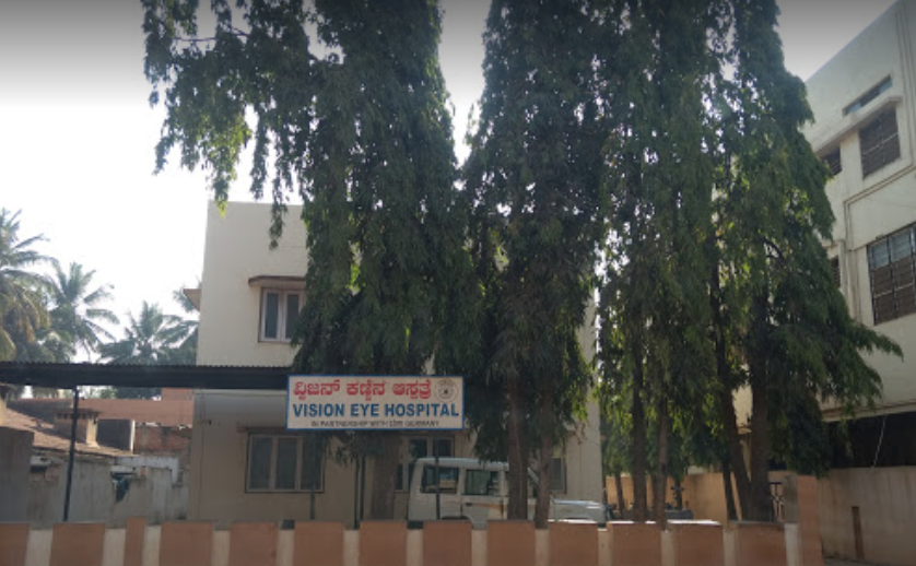 Vision Eye Hospital - Old Hubli - Hubli Image