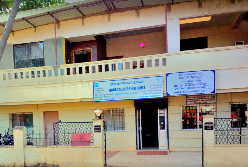 Naregal Nursing Home - Old Hubli - Hubli Image