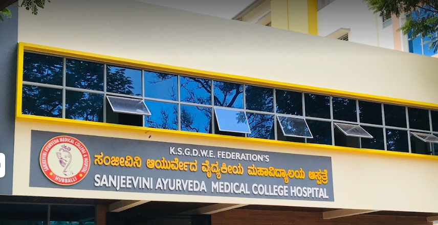 Sanjeevini Ayurveda Medical College And Hospital - Basaveshvar Nagar - Hubli Image