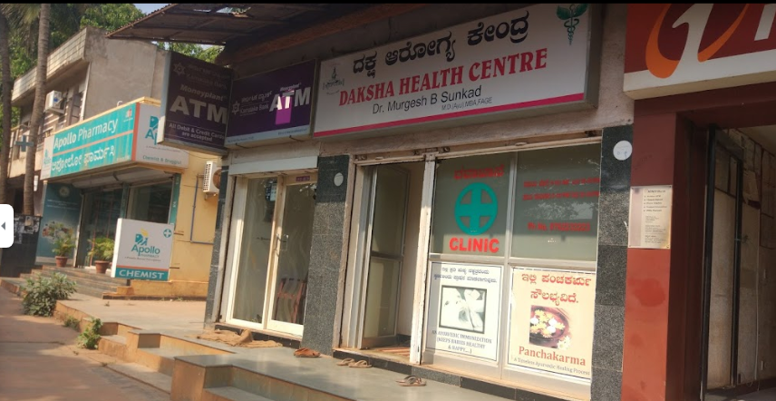 Daksha Health Centre - Navanagar - Hubli Image