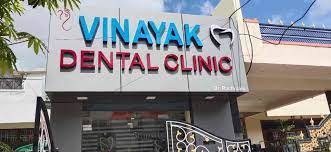 Vinayak Dental Care - Vapi Image