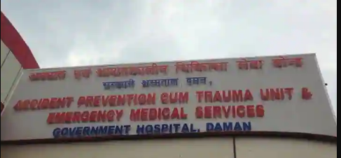 Marwad Hospital - Daman Image