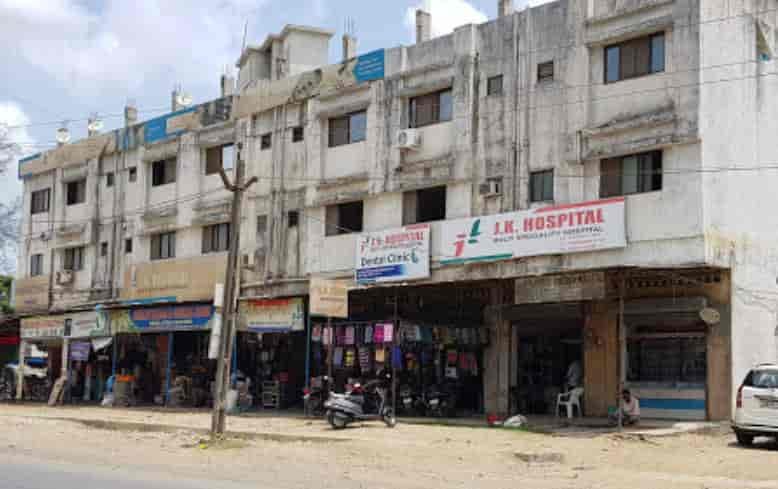 J.K. Hospital - Dadra Image