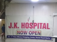 Vaidya Hospital - Dungri Image