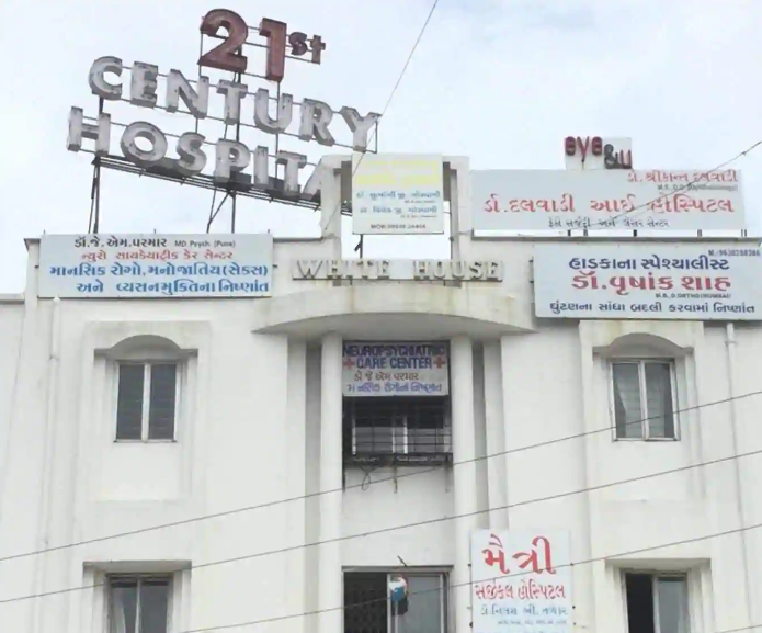 21St Century Hospital - Valsad Image