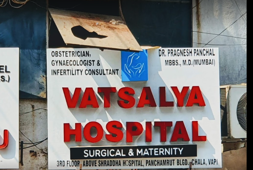 Vatsalya Surgical And Maternity Hospital - Vapi Image