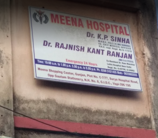 Meena Hospital - Vapi Image