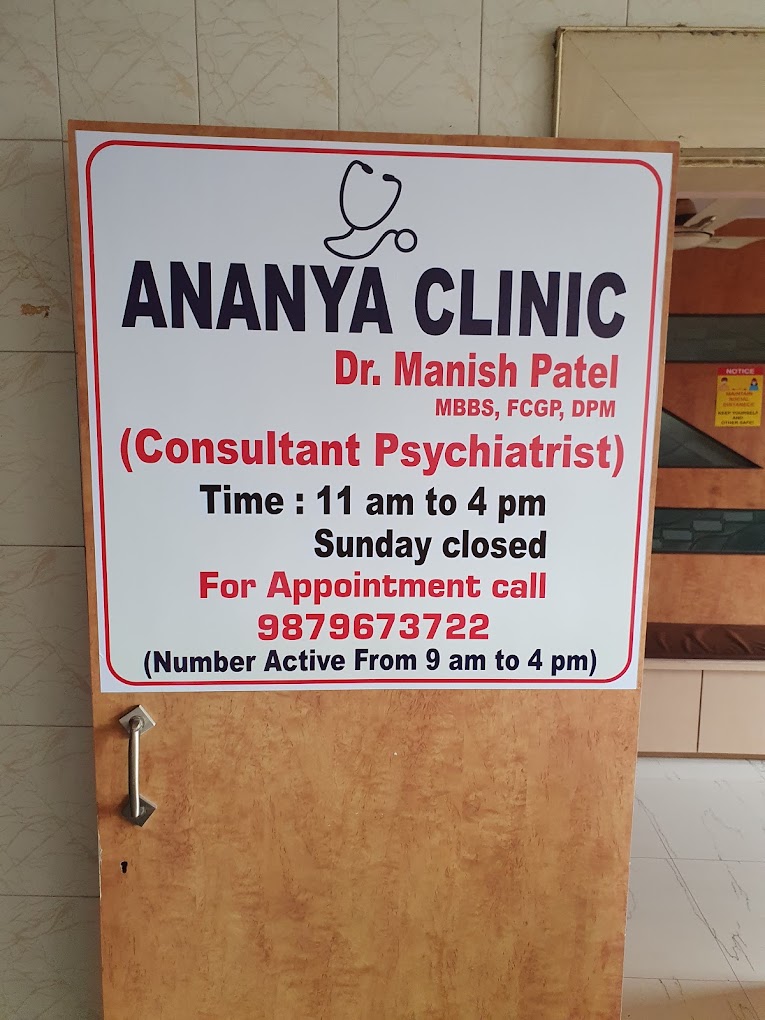 Ananya Hospital - Vapi Image