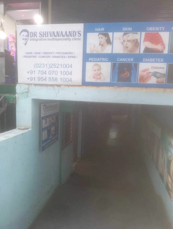 Dr Shivanaands Integrative Multispeciality Clinic - Rajarampuri - Kolhapur Image