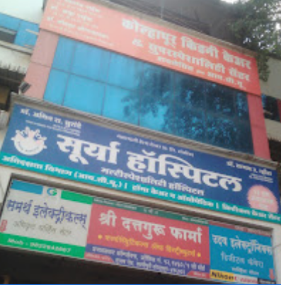 Kolhapur Kidney Care And Super Speciality Center - Laxmipuri - Kolhapur Image