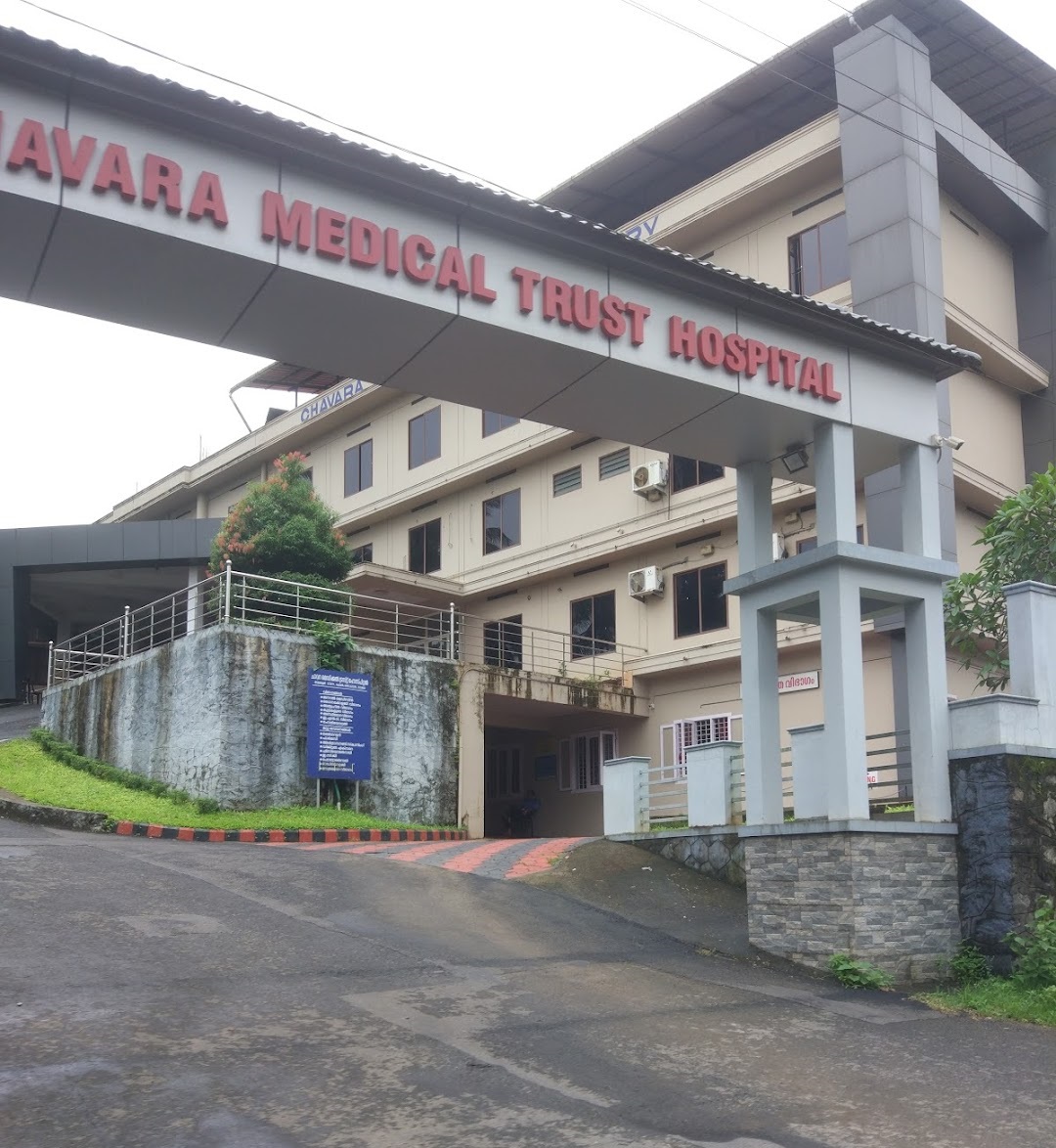 Chavara Medical Trust Hospital - Koyilandy - Kozhikode Image