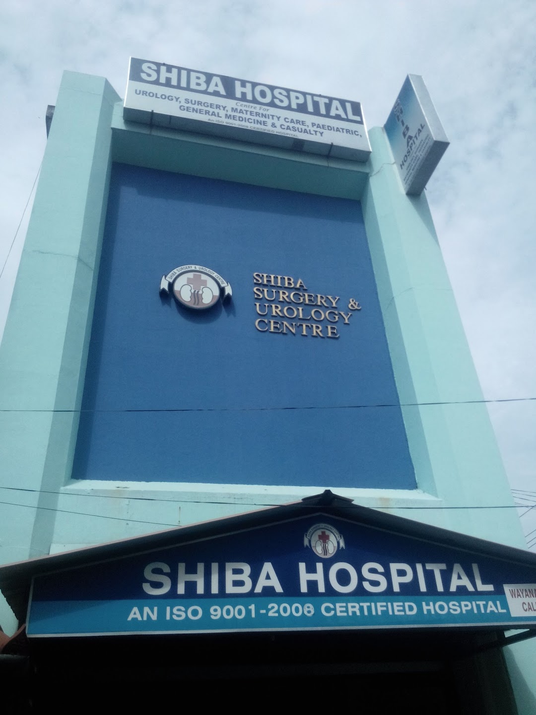 Shiba Hospital - Kozhikode Image