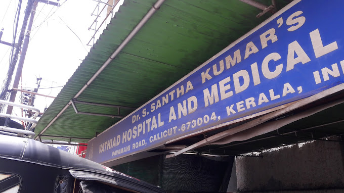 Vathiad Hospital And Medical Centre - Palayam - Kozhikode Image