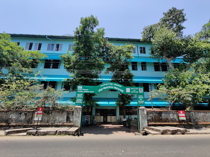 District Ayurvedic Hospital - West Hill - Kozhikode Image