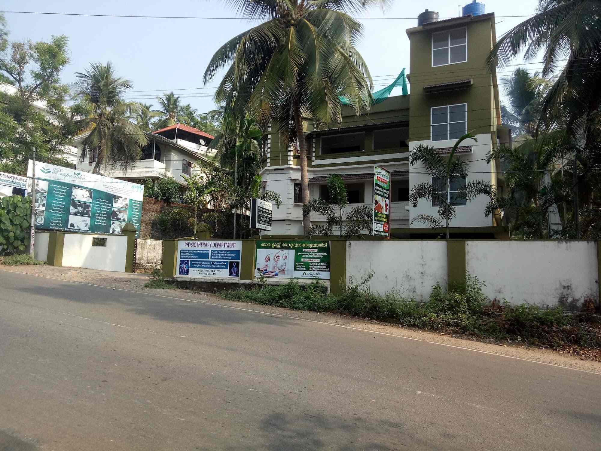 Prapancha Siddha Ayurveda Hospital - Odumbra - Kozhikode Image