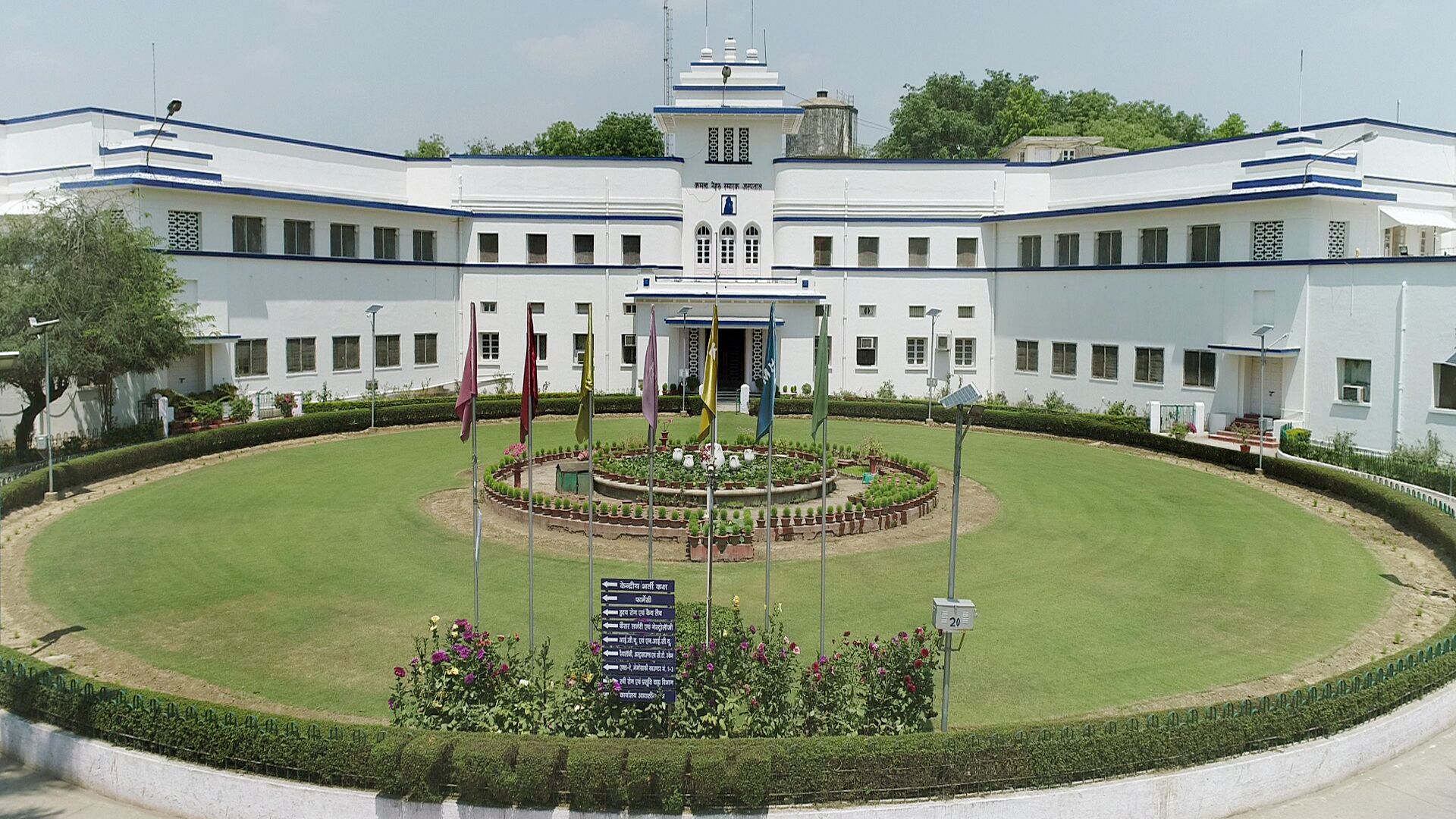 Kamala Nehru Memorial Hospital - Tagore Town - Allahabad Image