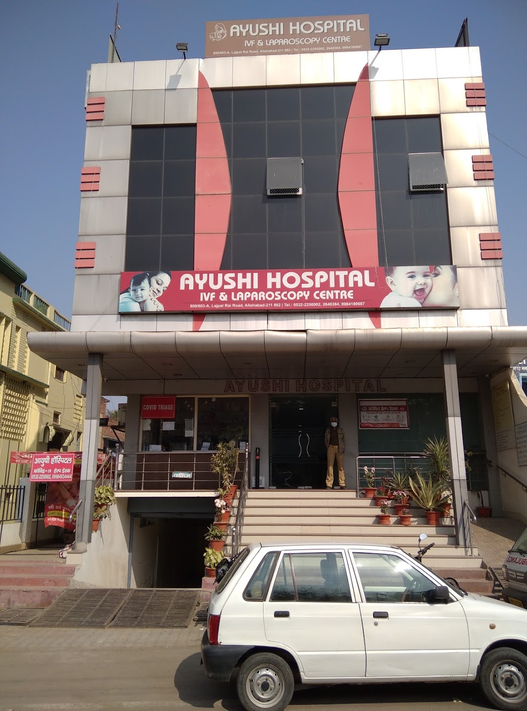 Ayushi Hospital - Mumfordganj - Allahabad Image