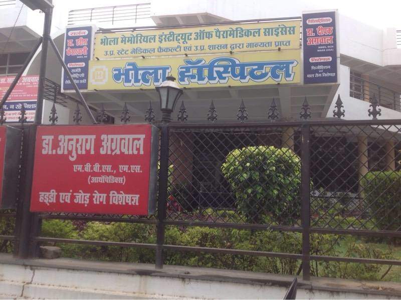 Bhola Hospital - George Town - Allahabad Image