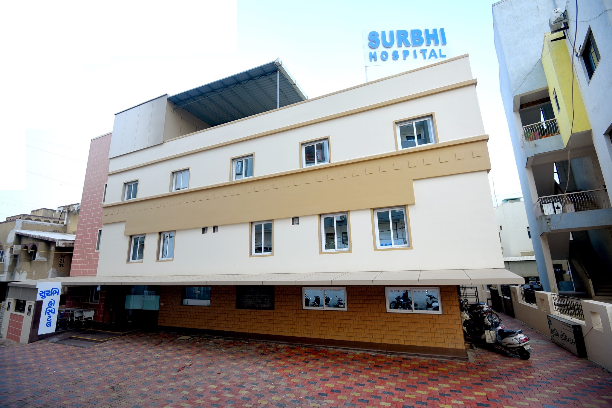 Surbhi Hospital - Mutthi Ganj - Allahabad Image