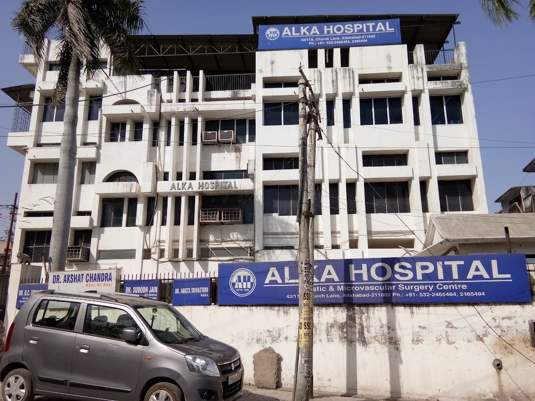 Alka Hospital - Allen Ganj - Allahabad Image