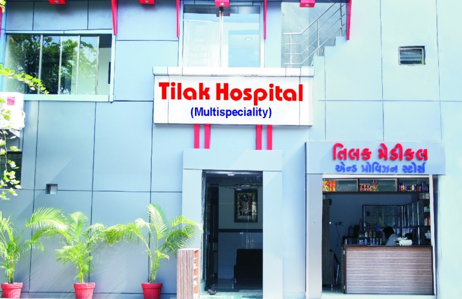 Tilak Hospital - Alopi Bagh - Allahabad Image