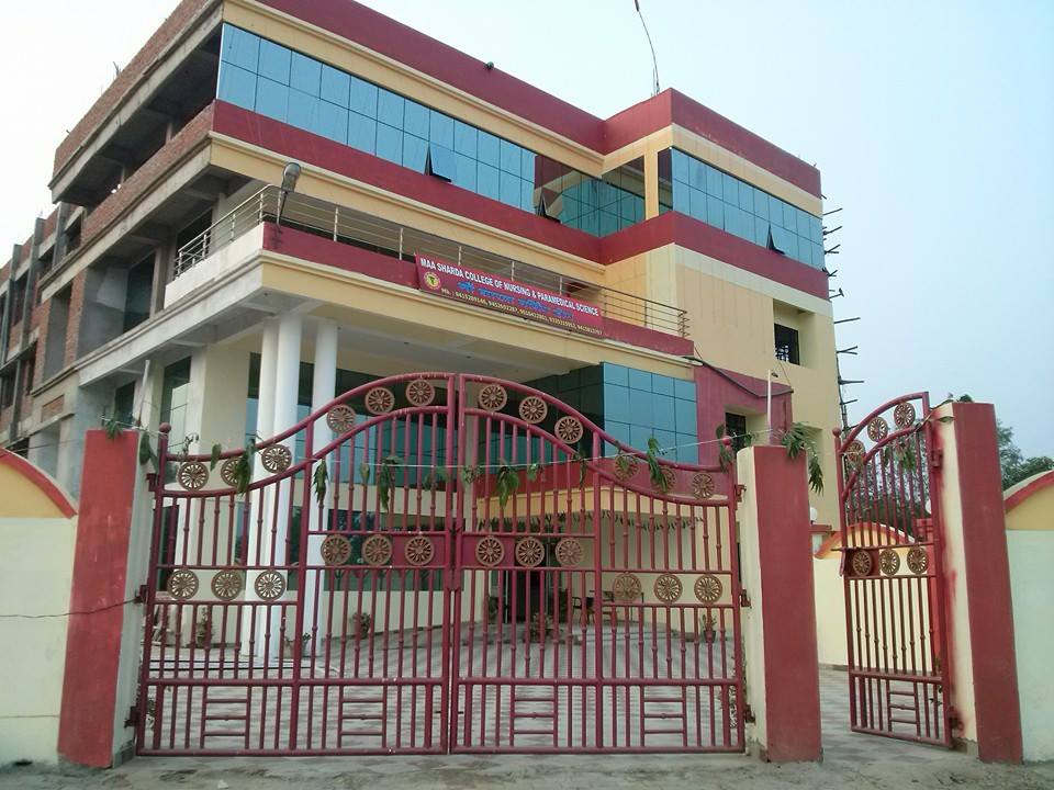 Maa Sharda Hospital - Grand Trunk Rd - Allahabad Image