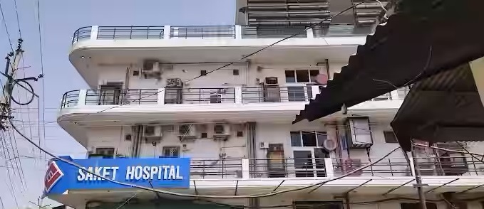 Saket Hospital - Allahpur - Allahabad Image