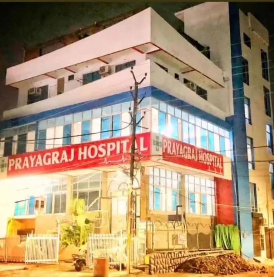 Prayag Hospital And Laproscopy Centre - Kydganj - Allahabad Image