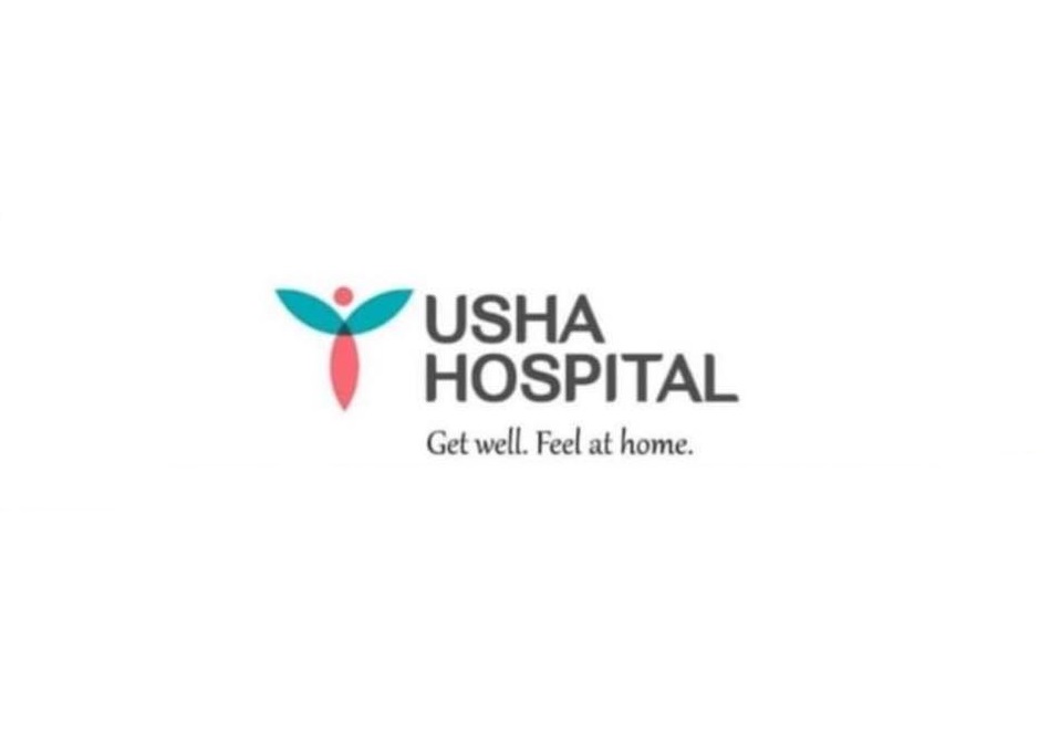 Usha Hospital And Maternity Centre - Tagore Town - Allahabad Image