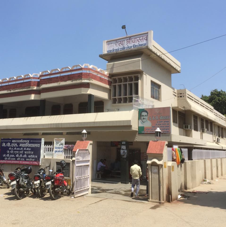 J.P. Memorial Hospital - George Town - Allahabad Image